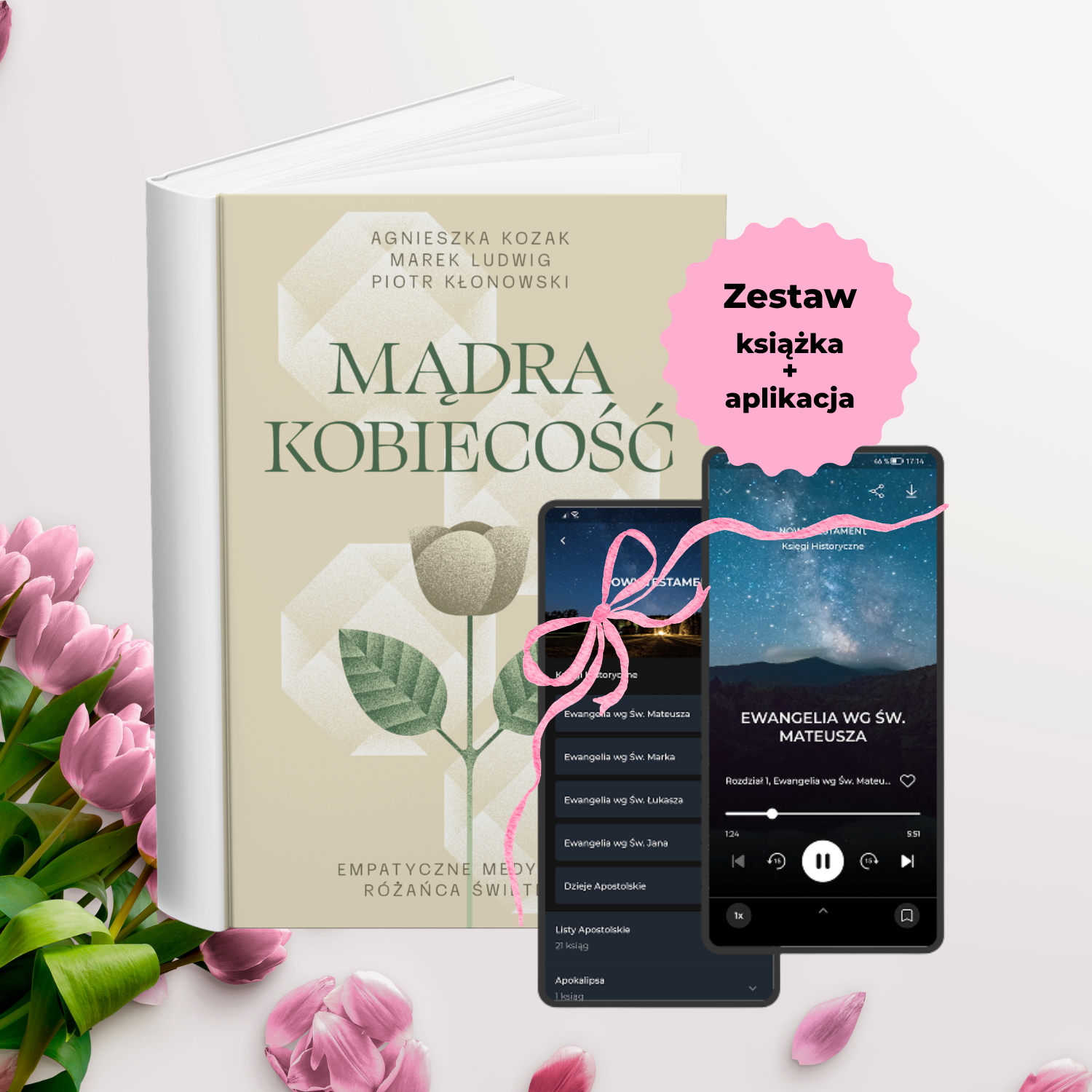 spring_mk_lifetime spring_mk_lifetime